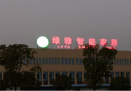 顺昌楼顶冲孔发光字是怎么安装的?