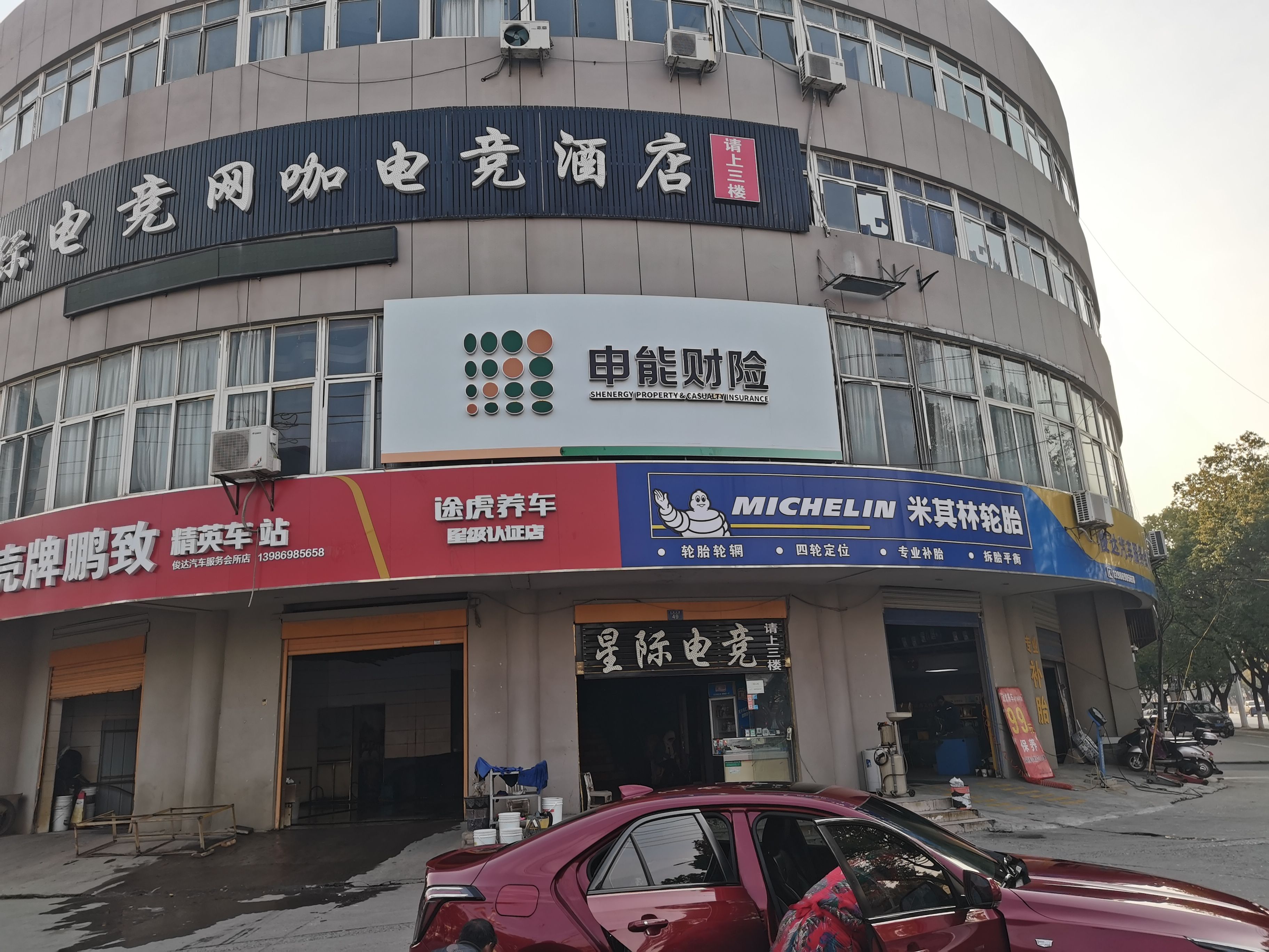 顺昌申能财险门头