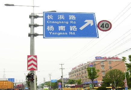 顺昌标识牌质量保证措施
