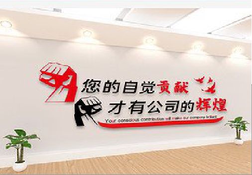 顺昌企业文化墙装在哪里合适？