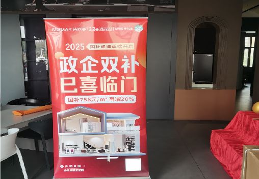 顺昌户内写真的特点是什么？