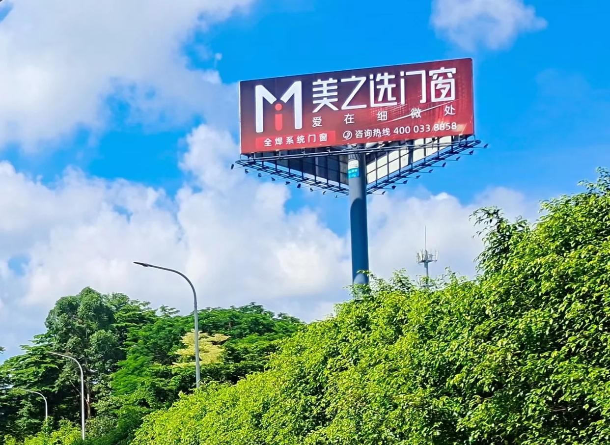 顺昌高速高炮广告独特的传媒优势性