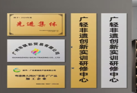 顺昌不锈钢腐蚀牌制作流程