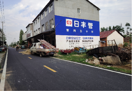 顺昌墙体广告制作复杂吗?