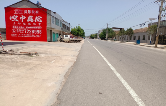 顺昌墙体广告能用的好材料有哪些?