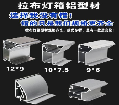 顺昌灯箱的制作型号有哪些？