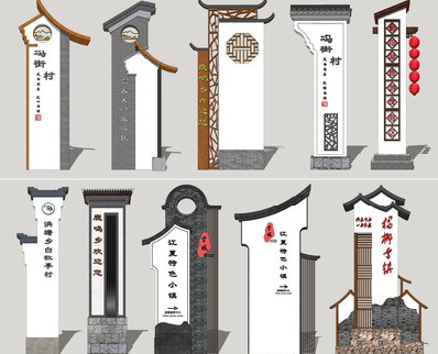 顺昌美丽乡村标识标牌有哪些分类？