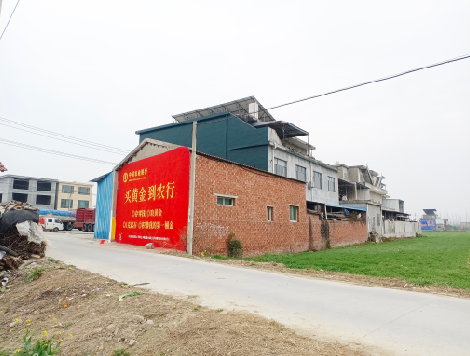 顺昌制作墙体广告思路。