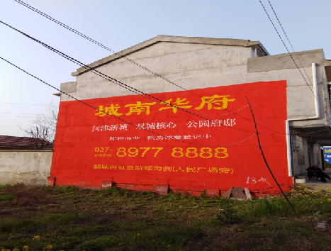 顺昌房地产墙体广告内容如何敲定？