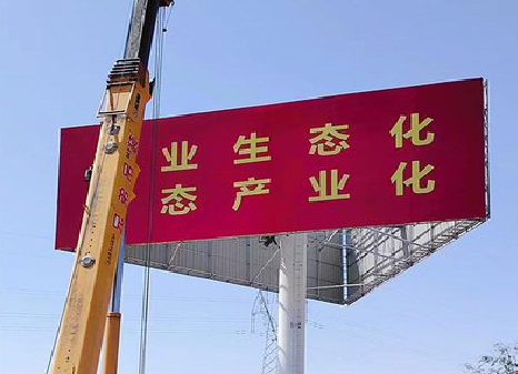 顺昌广告牌制作设计的重要因素。