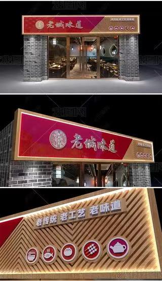 顺昌门头广告概念以及它的特点及优势